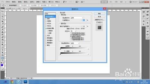 ps怎么给文字添加光泽效果(ps怎么给文字添加蒙版)