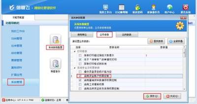 iPad控制中心怎么添加和整理常用控制(ipad控制中心没有录屏按钮)