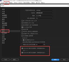 Premiere如何实现镜头加速(premierepro下载官网)
