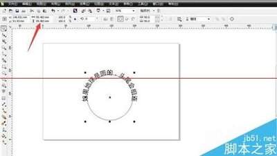 PS如何制作环形文字效果(ps如何制作环形文字效果)