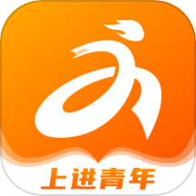 上进青年免费版
