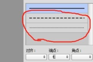 ps怎么用矩形选框工具剪切