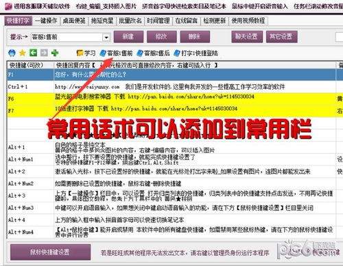 如何维护优质客户有哪些实用方法(如何更好的维护客户)