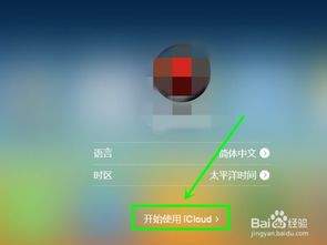 iPhone怎么把陌生来电静音(iphone怎么截屏)